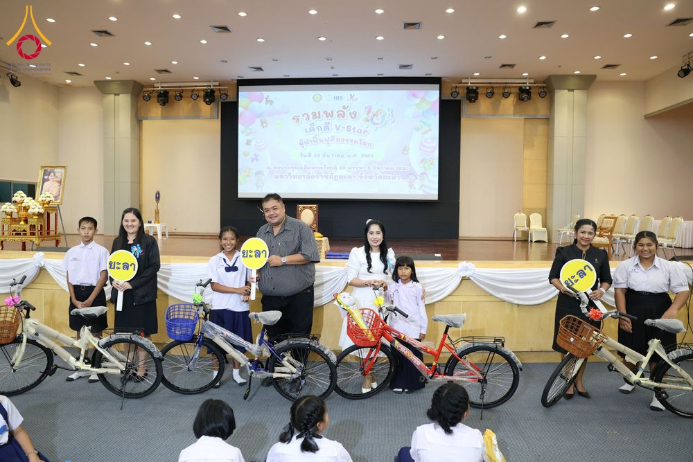 ภาพ No.282339:วันอังคารที่ 23 ธันวาคม พ.ศ.2568 รวมพลังเด็กดีวีสตาร์ 1,200 คน  ณ มหาวิทยาลัยราชภัฏยะลา จังหวัดยะลา