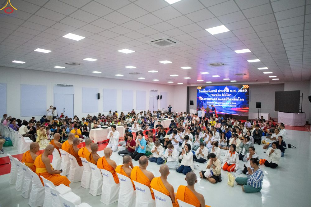 ภาพ No.291719:วันที่ 10 มกราคม พ.ศ. 2569  วันเด็กแห่งชาติ ปีที่ 8 ณ วัดพระธรรมกาย จ.ปทุมธานี