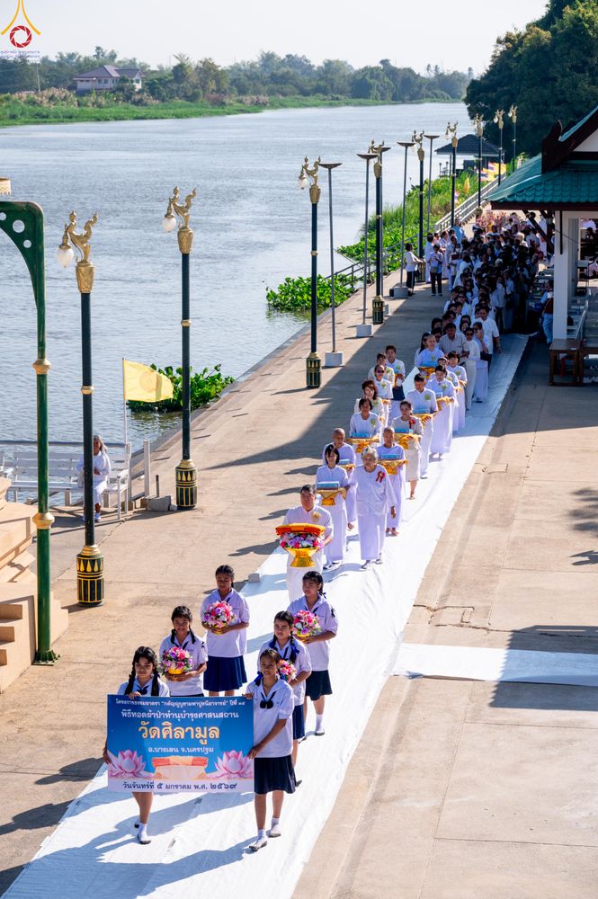 ภาพ No.288702:วันที่ 5 มกราคม พ.ศ. 2569 พิธีทอดผ้าป่าทำนุบำรุงศาสนสถาน ณ วัดศิลามูล อ.บางเลน จ.นครปฐม ในโครงการธรรมยาตรา กตัญญูบูชา มหาปูชนียาจารย์ พระมงคลเทพมุนี(สด จนฺทสโร) พระผู้ปราบมาร อนุสรณ์สถาน 7 แห่ง ปีที่ 14