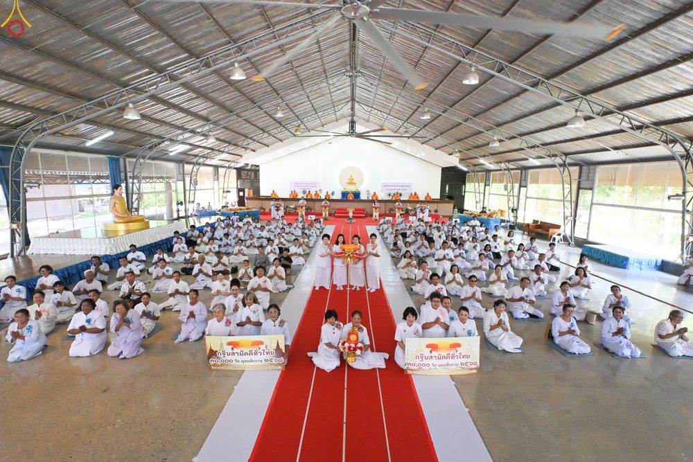 ภาพ No.283169:วันอาทิตย์ที่ 26 ตุลาคม พุทธศักราช 2568 พิธีทอดกฐินสามัคคี กตัญญูบูชาธรรมมหาปูชนียาจารย์ และโครงการกฐินทั่วไทย 30,000 วัด บูชาธรรม 81 ปีหลวงพ่อธัมมชโย  ณ ศูนย์อบรมเยาวชนอุตรดิตถ์