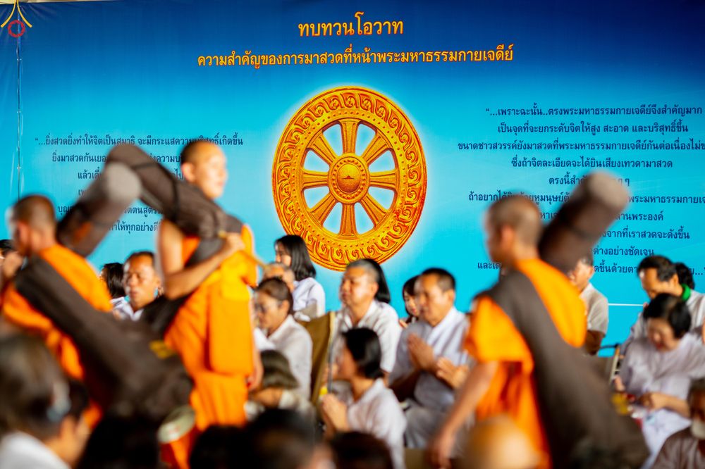 ภาพ No.305975:วันที่ 25 มกราคม พ.ศ. 2569 พิธีต้อนรับพระธรรมยาตรา วัดพระธรรมกาย(ภาพชุดที่ 4) ในโครงการธรรมยาตรา กตัญญูบูชา มหาปูชนียาจารย์ พระมงคลเทพมุนี(สด จนฺทสโร) พระผู้ปราบมาร อนุสรณ์สถาน 7 แห่ง ปีที่ 14