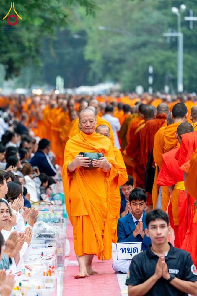 ภาพ No.285958:วันเสาร์ที่ 13 ธันวาคม พ.ศ.2568 พิธีตักบาตรพระภิกษุสามเณร 1,000 รูป ณ บริเวณหน้าอุทยานแห่งชาติเขาใหญ่ อำเภอปากช่อง จ.นครราชสีมา