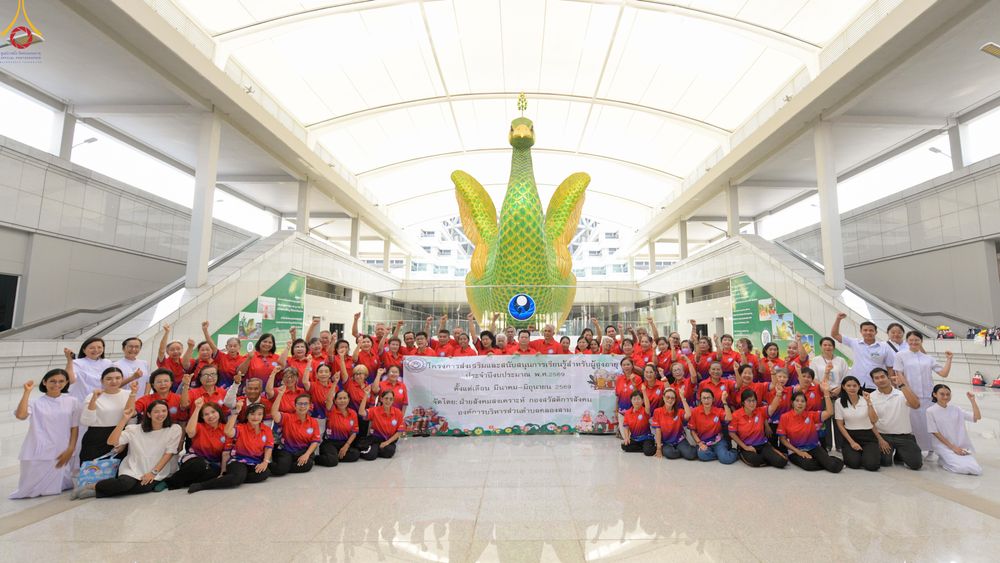 ภาพ No.321088:วันที่ 10 เมษายน พ.ศ.2569 โครงการส่งเสริมและสนับสนุนการเรียนรู้สำหรับผู้สูงอายุ ประจำปีงบประมาณ พ.ศ.2569 จัดโดย ฝ่ายสังคมสงเคราะห์ กองสวัสดิการสังคม องค์การบริหารตำบลคลองสาม จ.ปทุมธานี ณ วัดพระธรรมกาย