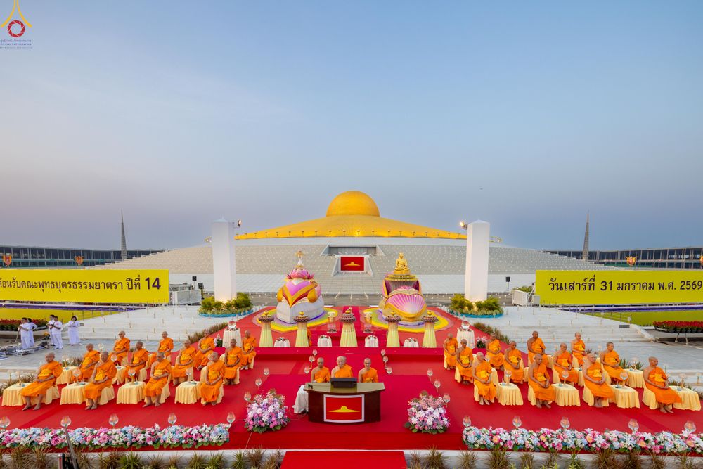 ภาพ No.307923:วันที่ 31 มกราคม พ.ศ. 2569 พิธีจุดประทีปธรรมถวายเป็นพุทธบูชา  และบูชาธรรมมหาปูชนียาจารย์ (ภาพชุดที่ 2) ณ วัดพระธรรมกาย ปทุมธานี ในโครงการธรรมยาตรา กตัญญูบูชา มหาปูชนียาจารย์ พระมงคลเทพมุนี(สด จนฺทสโร) พระผู้ปราบมาร อนุสรณ์สถาน 7 แห่ง ปีที่ 14