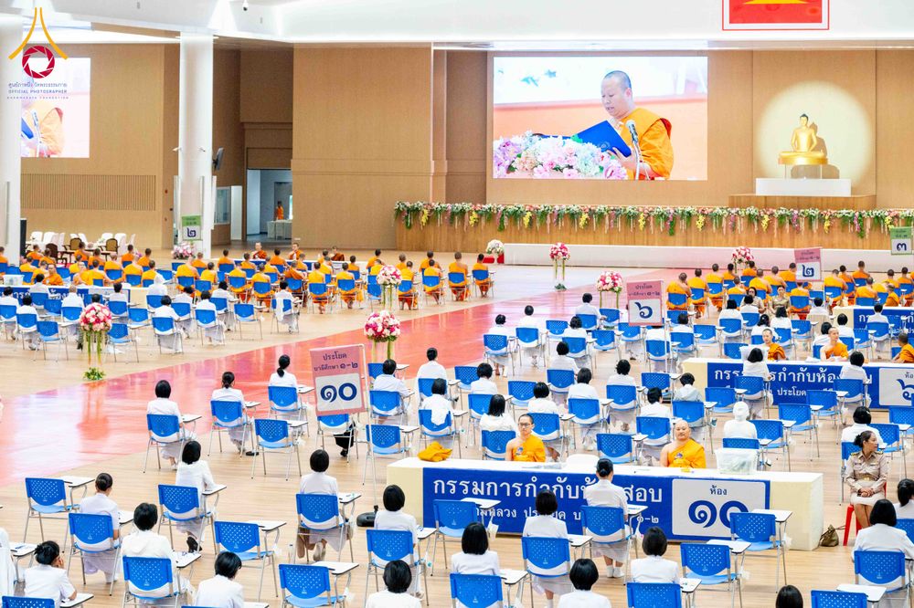 ภาพ No.309496:วันที่ 12 กุมภาพันธ์ พ.ศ. 2569 การสอบบาลีสนามหลวง ประจำปี 2569 ประโยค 1-2, ป.ธ.3/ ประโยค บ.ศ.1-2, บ.ศ.3 ณ สนามสอบประจำจังหวัดปทุมธานี แห่งที่ 2  วัดพระธรรมกาย อ.คลองหลวง จ.ปทุมธานี