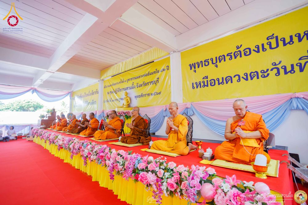 ภาพ No.339893:วันที่ 19 กรกฎาคม พ.ศ.2569 พิธีถวายมหาสังฆทาน 82 วัด บูชาธรรม 82 ปี หลวงพ่อธัมมชโย (ครั้งที่ 3)  ณ ศูนย์ปฏิบัติธรรมสวนผึ้ง อำเภอสวนผึ้ง จังหวัดราชบุรี