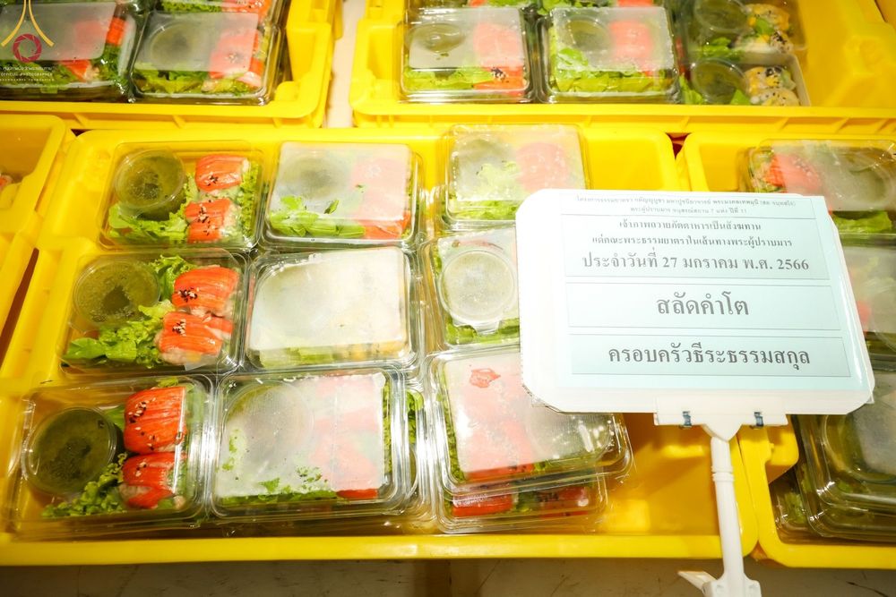 ภาพ No.74565:พิธีถวายภัตตาหารเป็นสังฆทาน แด่คณะพระธรรมยาตราฯ ในโครงการธรรมยาตรากตัญญูบูชา มหาปูชนียาจารย์ พระมงคลเทพมุนี(สด จนฺทสโร) พระผู้ปราบมาร อนุสรณ์สถาน 7 แห่ง ปีที่ 11 วันที่ 27 มกราคม พ.ศ. 2566