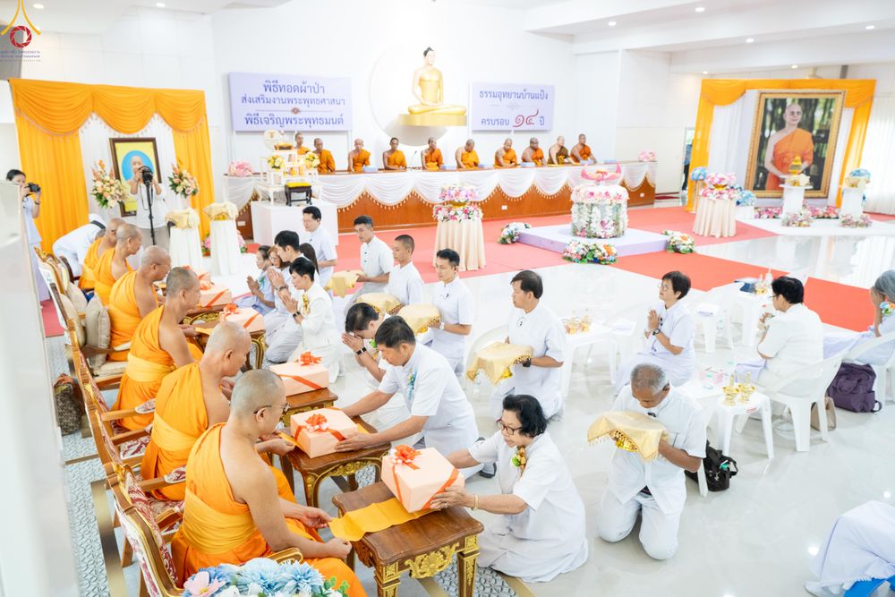 ภาพ No.336203:วันที่ 20 มิถุนายน พ.ศ.2569 พิธีทอดผ้าป่า ส่งเสริมงานพระพุทธศาสนา , พิธีเจริญพระพุทธมนต์เนื่องในวาระครบรอบ 14 ปี ธรรมอุทยานบ้านแป้ง อ.พรหมบุรี จ.สิงห์บุรี