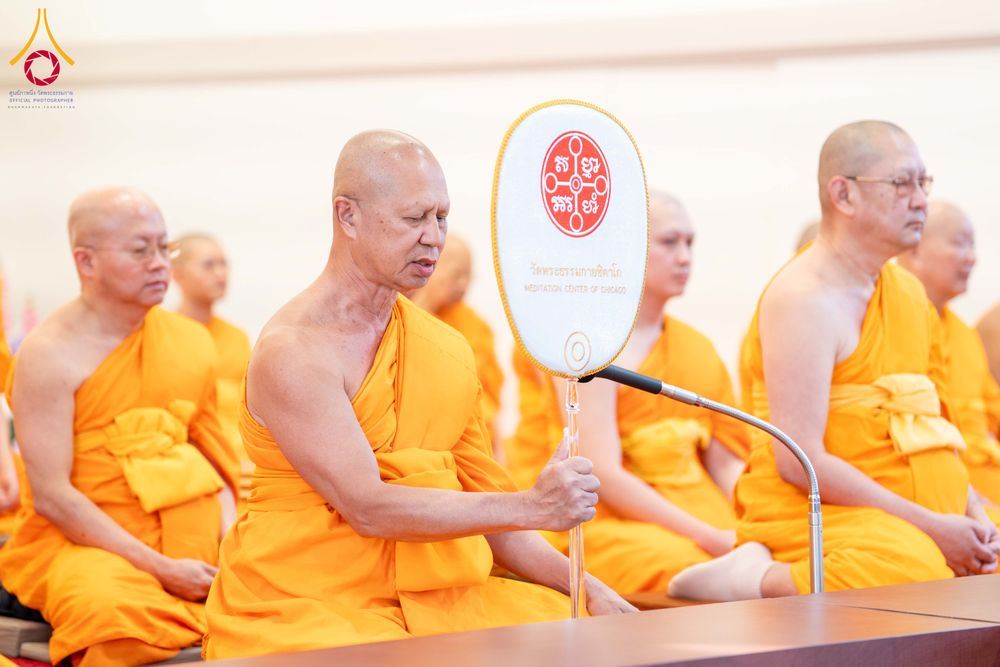 ภาพ No.318985:วันที่ 29 มีนาคม พ.ศ.2569 พิธีทอดผ้าป่าวัดพระธรรมกาย 20 ศูนย์สาขา และการประชุมภาคพื้นอเมริกา ไตรมาสที่ 1/2569 วัดพระธรรมกายชิคาโก ประเทศสหรัฐอเมริกา