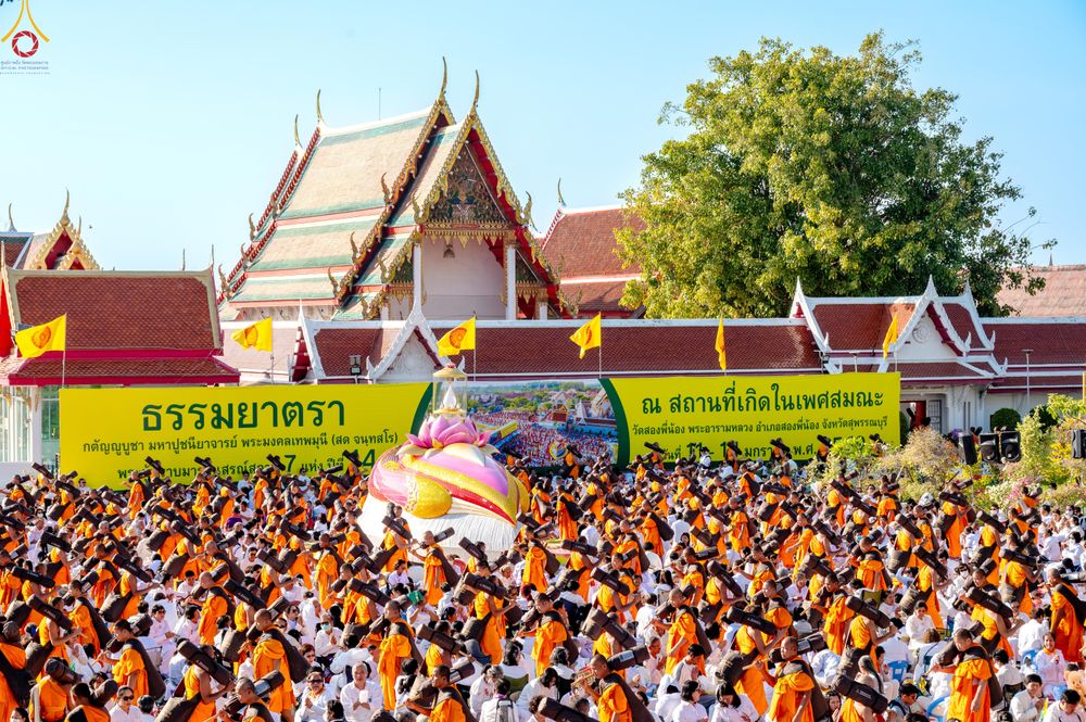 ภาพ No.292939:วันที่ 11 มกราคม พ.ศ. 2569 พิธีต้อนรับพระธรรมยาตรา ณ อนุสรณ์สถานลำดับที่ 3 (ภาพชุดที่ 2) สถานที่เกิดในเพศสมณะ วัดสองพี่น้อง อำเภอสองพี่น้อง จังหวัดสุพรรณบุรี ในโครงการธรรมยาตรา กตัญญูบูชา มหาปูชนียาจารย์ พระมงคลเทพมุนี(สด จนฺทสโร) พระผู้ปราบมาร อนุสรณ์สถ