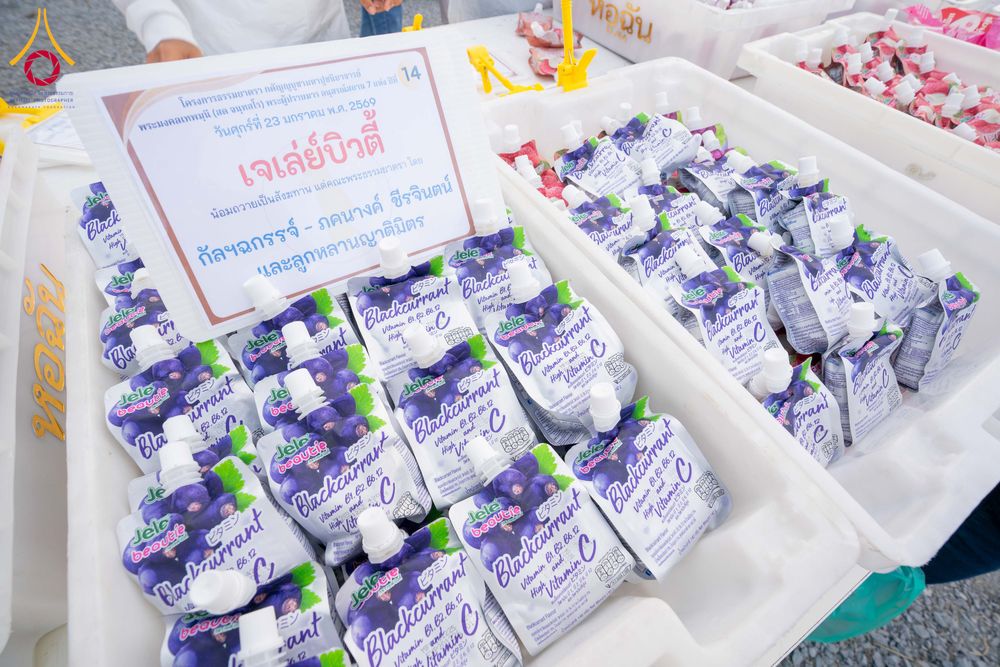 ภาพ No.301152:วันที่ 23 มกราคม พ.ศ. 2569 พิธีถวายภัตตาหารเป็นสังฆทาน แด่พระธรรมยาตรา ณ อนุสรณ์สถานบางปลา วัดบางปลา อำเภอบางเลน จังหวัดนครปฐม ในโครงการธรรมยาตรา กตัญญูบูชา มหาปูชนียาจารย์ พระมงคลเทพมุนี(สด จนฺทสโร) พระผู้ปราบมาร อนุสรณ์สถาน 7 แห่ง ปีที่ 14