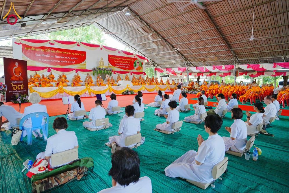 ภาพ No.346305:วันอาทิตย์ที่ 30 สิงหาคม พ.ศ. 2569  พิธีเจริญพระพุทธมนต์ อายุวัฒนมงคล 67 ปี พระเดชพระคุณพระเทพวัชรธรรมภาณี ณ ศูนย์อบรมเยาวชนผาสุกวนิช จ.ราชบุรี