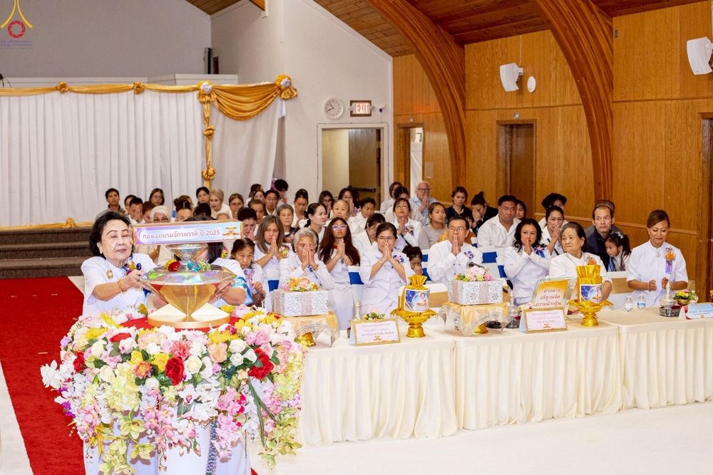 ภาพ No.262741:วันที่ 19 ตุลาคม พ.ศ. 2568 กฐินบรมจักรพรรดิ สมปรารถนา ณ วัดพระธรรมกายมินเนโซต้า ประเทศสหรัฐอเมริกา 