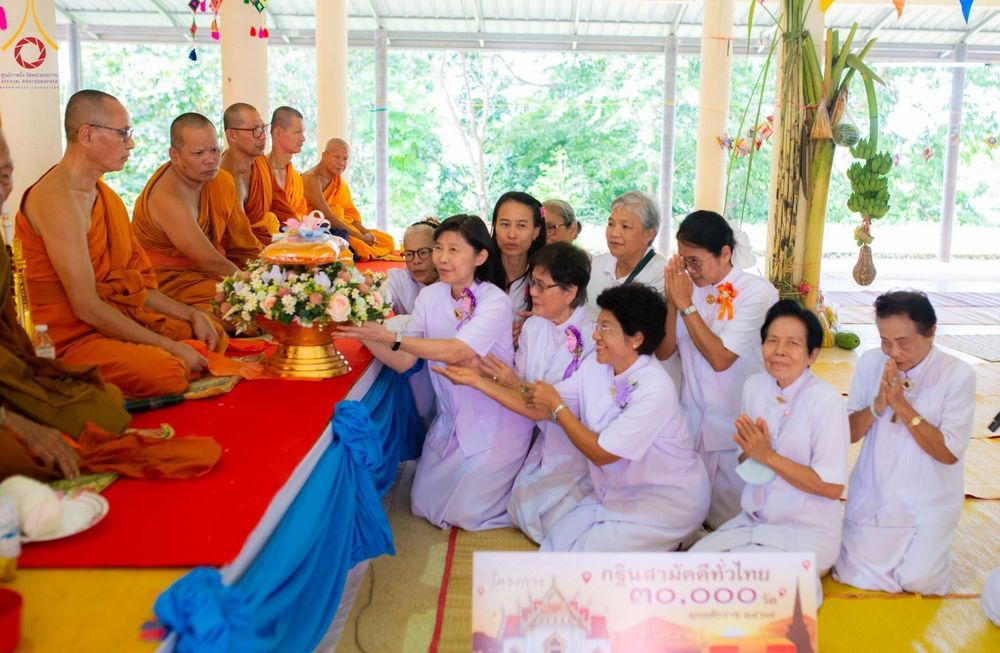 ภาพ No.167261:พิธีทอดกฐิน ณ วัดจำปาทอง อ.บ้านเขว้า จ.ชัยภูมิ ในโครงการกฐินสามัคคีทั่วไทย 30,000 วัด บูชาธรรม 80 ปี หลวงพ่อธัมมชโย โดยคณะศิษยานุศิษย์วัดพระธรรมกาย วันที่ 24 ตุลาคม พ.ศ. 2567