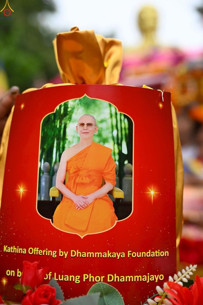 ภาพ No.263506:วันที่ 18 ตุลาคม พ.ศ. 2568 พิธีแห่กฐิน และกฐินสมทบหลวงพ่อ ธัมมชโย  ถวายแด่ วัดพุทธภูมิ เมืองโภปาล รัฐมัธยประเทศ ประเทศอินเดีย 