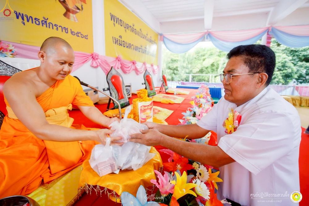 ภาพ No.251830:วันที่ 8 ตุลาคม พ.ศ. 2568 พิธีทอดกฐินสามัคคีทั่วไทย 30,000 วัด โดยคณะศิษยานุศิษย์ บูชาธรรม 81 ปี หลวงพ่อธัมมชโย ณ ศูนย์ปฏิบัติธรรมสวนผึ้ง จ.ราชบุรี