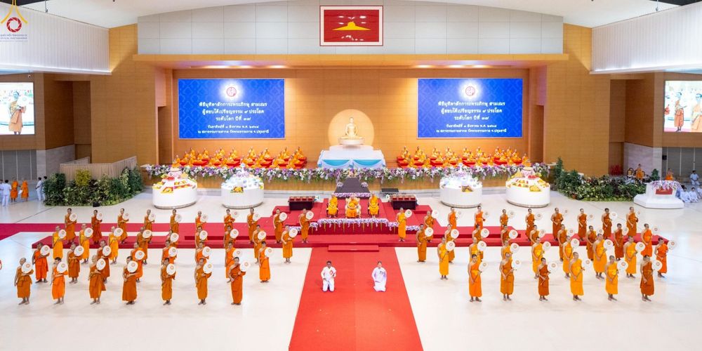 ภาพ No.236213:วันที่ 3 สิงหาคม พ.ศ. 2568 พิธีมุทิตาสักการะพระภิกษุ ผู้สอบได้เปรียญธรรม 9 ประโยค ระดับโลก ปีที่ 37, พิธีมอบโล่และทุนการศึกษา สำนักเรียนบาลีดีเด่นทั่วประเทศ ณ ห้องแก้วสารพัดนึก 1 วัดพระธรรมกาย