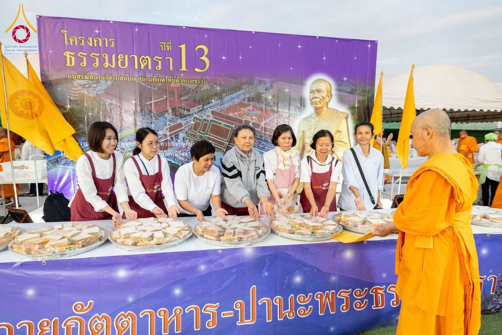 ภาพ No.195878:พิธีถวายภัตตาหารเป็นสังฆทาน แด่พระธรรมยาตรา ณ วัดโบสถ์(บน) ตำบลบางคูเวียง อำเภอบางกรวย จังหวัดนนทบุรี ในโครงการธรรมยาตรา กตัญญูบูชา มหาปูชนียาจารย์ พระมงคลเทพมุนี(สด จนฺทสโร) พระผู้ปราบมาร อนุสรณ์สถาน 7 แห่ง ปีที่ 13 วันที่ 16 มกราคม พ.ศ. 2568