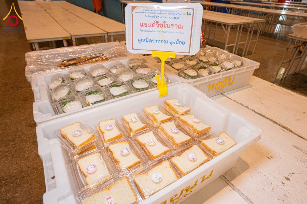 ภาพ No.303559:วันที่ 27 มกราคม พ.ศ. 2569 พิธีถวายภัตตาหารเป็นสังฆทาน แด่พระธรรมยาตรา ณ วัดพระธรรมกาย  จังหวัดปทุมธานี ในโครงการธรรมยาตรา กตัญญูบูชา มหาปูชนียาจารย์ พระมงคลเทพมุนี(สด จนฺทสโร) พระผู้ปราบมาร อนุสรณ์สถาน 7 แห่ง ปีที่ 14