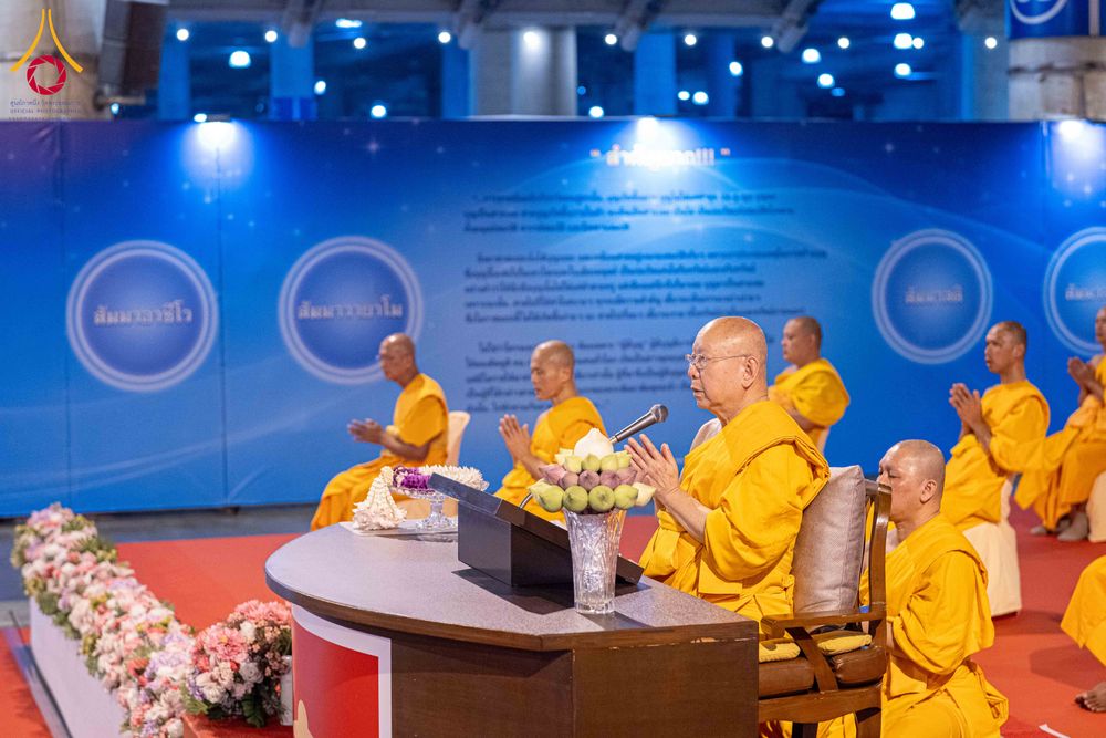 ภาพ No.298376:วันจันทร์ที่ 19 มกราคม พ.ศ. 2569 พิธีฉลองชัยชิตังเม สวดธัมมจักกัปวัตนสูตร เนื่องในวันคล้ายวันเกิด 117 ปี คุณยายอาจารย์มหารัตนอุบาสิกาจันทร์ ขนนกยูง ครบ 8,051,919,117 จบ  ณ วัดพระธรรมกาย จังหวัดปทุมธานี