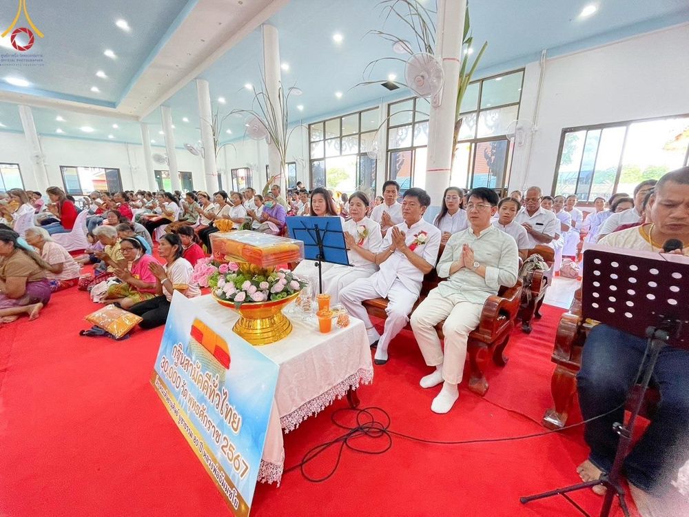 ภาพ No.164014:โครงการกฐินสามัคคีทั่วไทย 30,000 วัด บูชาธรรม 80 ปี หลวงพ่อธัมมชโย โดย คณะศิษยานุศิษย์วัดพระธรรมกาย ณ วัดบ่อพราน จ.นครราชสีมา วันที่ 20 ตุลาคม พ.ศ. 2567