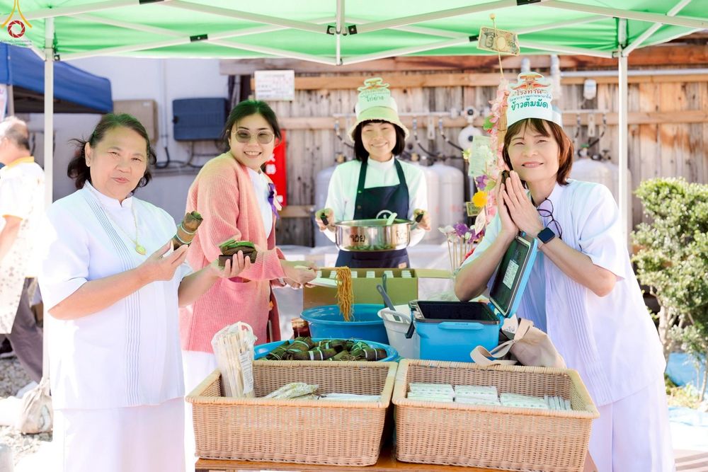 ภาพ No.261748:วันที่ 17 ตุลาคม พ.ศ. 2568 พิธีทอดกฐินวัดพระธรรมกายนางาโน่ ประเทศญี่ปุ่น  "เชื่อมสายบุญพระผู้ปราบมาร" บูชาธรรม 141 ปี พระมงคลเทพมุนี (สด จนฺทสโร)