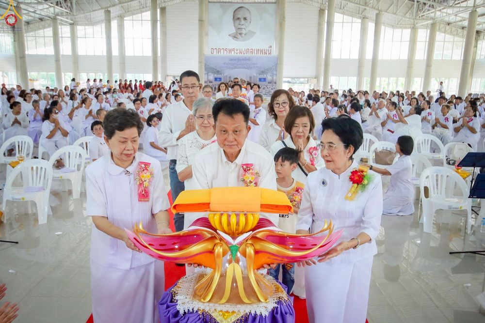 ภาพ No.260032:วันศุกร์ ที่ 17 ตุลาคม พ.ศ. 2568 ทอดกฐินสามัคคี "สร้างรัตนบัลลังก์ รองรับองค์พระประธาน"  ณ ธุดงคสถานนครสวรรค์ ต.หัวถนน อ.ท่าตะโก จ.นครสวรรค์