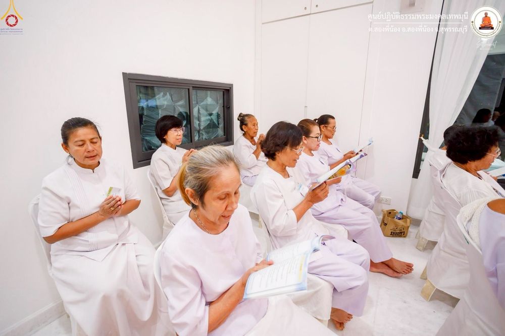 ภาพ No.247729:วันที่ 12-14 กันยายน พ.ศ. 2568 โครงการอบรม อุบาสกแก้ว อุบาสิกาแก้ว รุ่นที่ 1 ณ ศูนย์ปฏิบัติธรรมพระมงคลเทพมุนี อ.สองพี่น้อง จ.สุพรรณบุรี