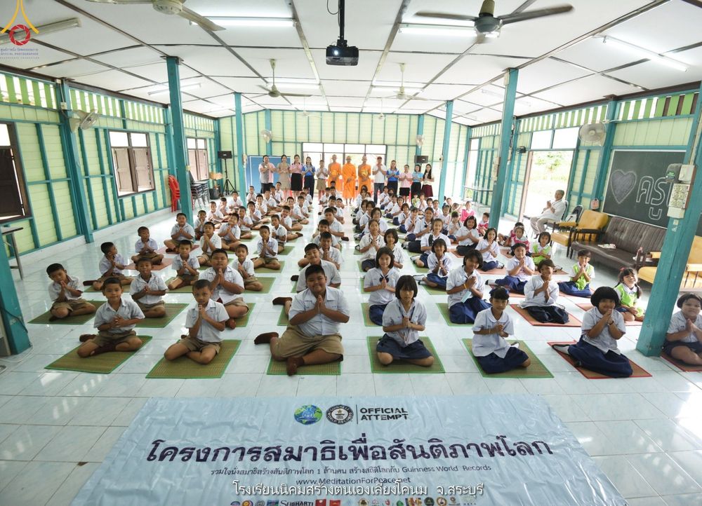 ภาพ No.87519:โครงการสมาธิเพื่อสันติภาพโลก  จ.สระบุรี วันที่ 5 กันยายน พ.ศ. 2566