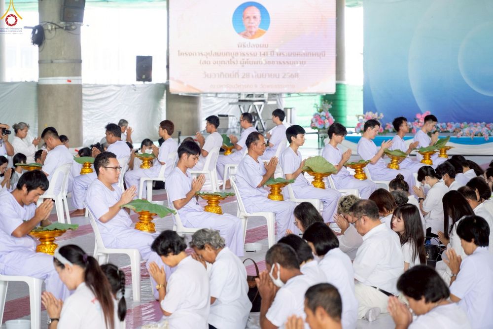 ภาพ No.248583:วันที่ 28 กันยายน พ.ศ. 2568 พิธีตัดปอยผม และปลงผม โครงการอุปสมบทบูชาธรรม 141 ปี พระมงคลเทพมุนี ณ วิหารคด วัดพระธรรมกาย