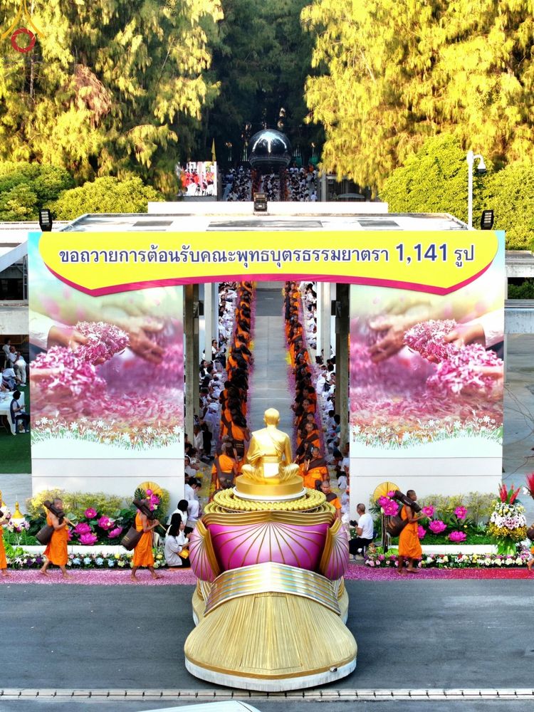 ภาพ No.188743:พิธีต้อนรับพระธรรมยาตรา ในโครงการธรรมยาตรา กตัญญูบูชา มหาปูชนียาจารย์ พระมงคลเทพมุนี(สด จนฺทสโร) พระผู้ปราบมาร อนุสรณ์สถาน 7 แห่ง ปีที่ 13 วันที่ 3 มกราคม พ.ศ. 2568 ณ อนุสรณ์สถานมหาวิหารพระมงคลเทพมุนี (โลตัสแลนด์) อ.สองพี่น้อง จ.สุพรรณบุรี