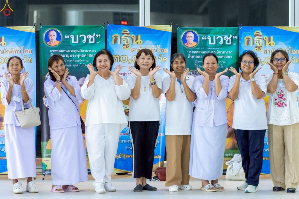 ภาพ No.242223:วันที่ ๒๙ - ๓๑ สิงหาคม พ.ศ. ๒๕๖๘ สัมมนารวมใจผู้นำบุญ บูชาธรรม ๘๑ ปี  หลวงพ่อธัมมชโย รุ่นที่ ๒ กฐินสามัคคีทั่วไทย ๓๐,๐๐๐ วัด โครงการอุปสมบทบูชาธรรมมหาปูชนียาจารย์  ๓,๐๐๐ รูป