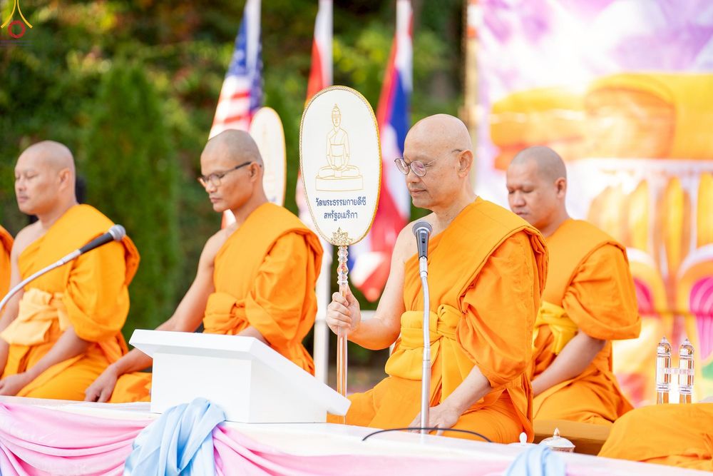 ภาพ No.272738:วันอาทิตย์ที่ 19 ตุลาคม พ.ศ. 2568 พิธีทอดกฐินสามัคคี  ณ วัดพระธรรมกายดีซี สหรัฐอเมริกา 