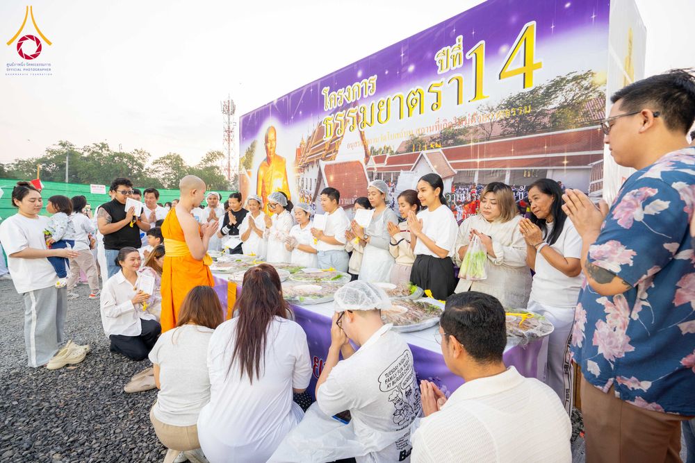 ภาพ No.295816:วันที่ 17 มกราคม พ.ศ. 2569 พิธีถวายภัตตาหารเป็นสังฆทาน แด่พระธรรมยาตรา ณ วัดโบสถ์บน ต.บางคูเวียง จ.นนทบุรี อนุสรณ์สถานลำดับที่ 4 สถานที่เกิดด้วยกายธรรม ในโครงการธรรมยาตรา กตัญญูบูชา มหาปูชนียาจารย์ พระมงคลเทพมุนี(สด จนฺทสโร) พระผู้ปราบมาร อนุสรณ์สถาน 7 แ