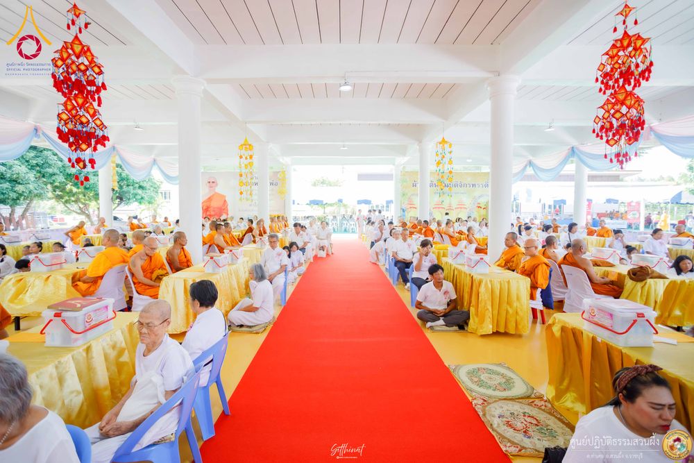 ภาพ No.339912:วันที่ 19 กรกฎาคม พ.ศ.2569 พิธีถวายมหาสังฆทาน 82 วัด บูชาธรรม 82 ปี หลวงพ่อธัมมชโย (ครั้งที่ 3)  ณ ศูนย์ปฏิบัติธรรมสวนผึ้ง อำเภอสวนผึ้ง จังหวัดราชบุรี