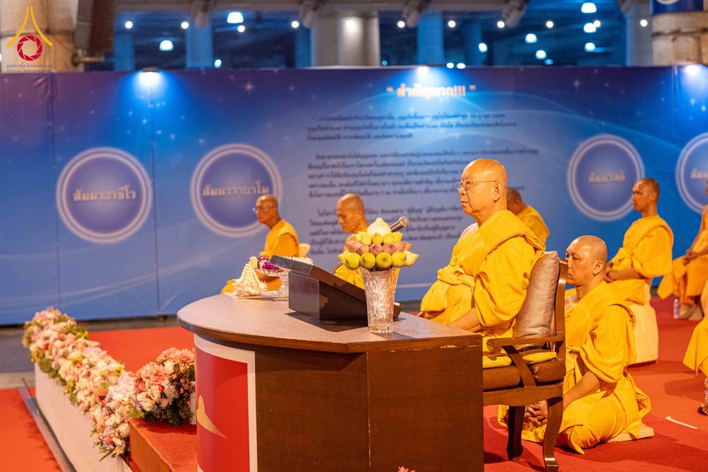 ภาพ No.298358:วันจันทร์ที่ 19 มกราคม พ.ศ. 2569 พิธีฉลองชัยชิตังเม สวดธัมมจักกัปวัตนสูตร เนื่องในวันคล้ายวันเกิด 117 ปี คุณยายอาจารย์มหารัตนอุบาสิกาจันทร์ ขนนกยูง ครบ 8,051,919,117 จบ  ณ วัดพระธรรมกาย จังหวัดปทุมธานี