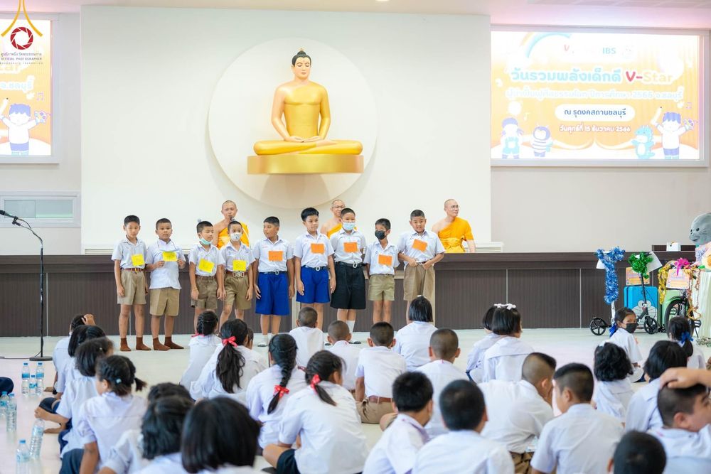 ภาพ No.102545:งานรวมพลังเด็กดี V-Star จังหวัดชลบุรี จัดงานโดยชมรมพุทธศาสตร์สากล และธุดงคสถานชลบุรี วันศุกร์ที่ 15 ธันวาคม พ.ศ. 2566