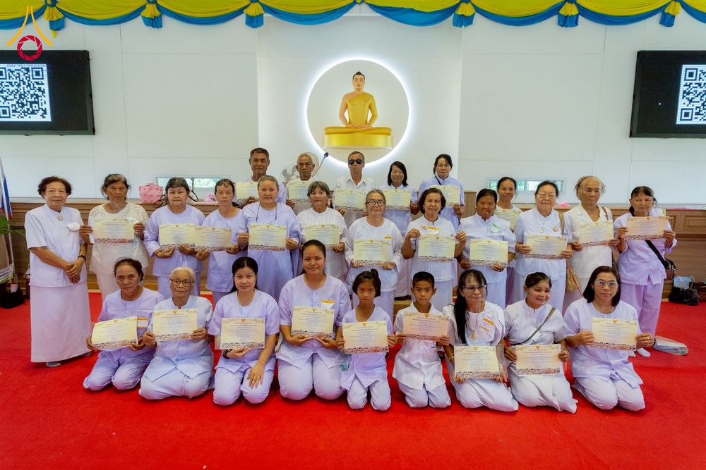 ภาพ No.245586:วันที่ 12-14 กันยายน พ.ศ. 2568 โครงการอบรม อุบาสกแก้ว อุบาสิกาแก้ว รุ่นที่ 1 ณ ธุดงคสถานพิษณุโลก จ.พิษณุโลก