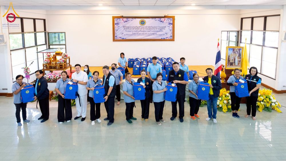 ภาพ No.259752:วันที่ 24 ตุลาคม พ.ศ. 2568 รพ.สต.คลองหนึ่ง อ.คลองหลวง สังกัด อบจ.ปทุมธานี จัดประชุมและมอบครุภัณฑ์ทางการแพทย์ เสริมพลัง อสม. ขับเคลื่อนสุขภาพชุมชนอย่างยั่งยืน ณ วัดพระธรรมกาย