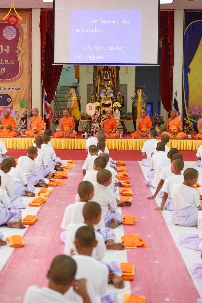 ภาพ No.318817:วันศุกร์ที่ 3 เมษายน พ.ศ.2569  บรรพชาสามเณรภาคฤดูร้อน ประจำปี 2569 (ปิดเทอมเติมธรรม) บูชาธรรม 82 ปี หลวงพ่อธัมมชโย  ณ วัดพระพุทธบาทราชวรมหาวิหาร อ.พระพุทธบาท จ.สระบุรี