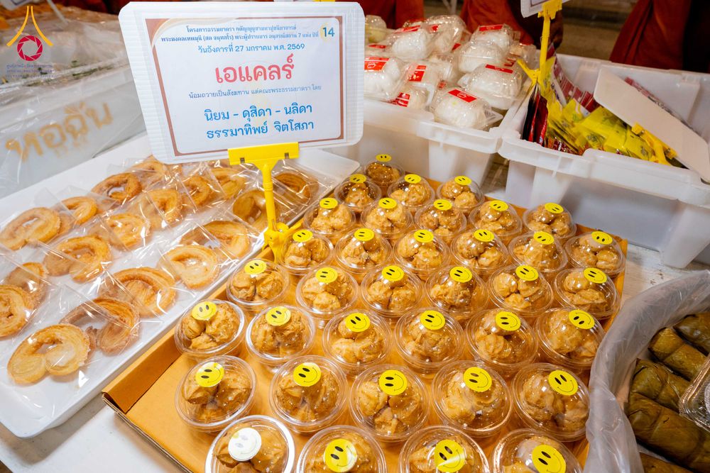 ภาพ No.303608:วันที่ 27 มกราคม พ.ศ. 2569 พิธีถวายภัตตาหารเป็นสังฆทาน แด่พระธรรมยาตรา ณ วัดพระธรรมกาย  จังหวัดปทุมธานี ในโครงการธรรมยาตรา กตัญญูบูชา มหาปูชนียาจารย์ พระมงคลเทพมุนี(สด จนฺทสโร) พระผู้ปราบมาร อนุสรณ์สถาน 7 แห่ง ปีที่ 14