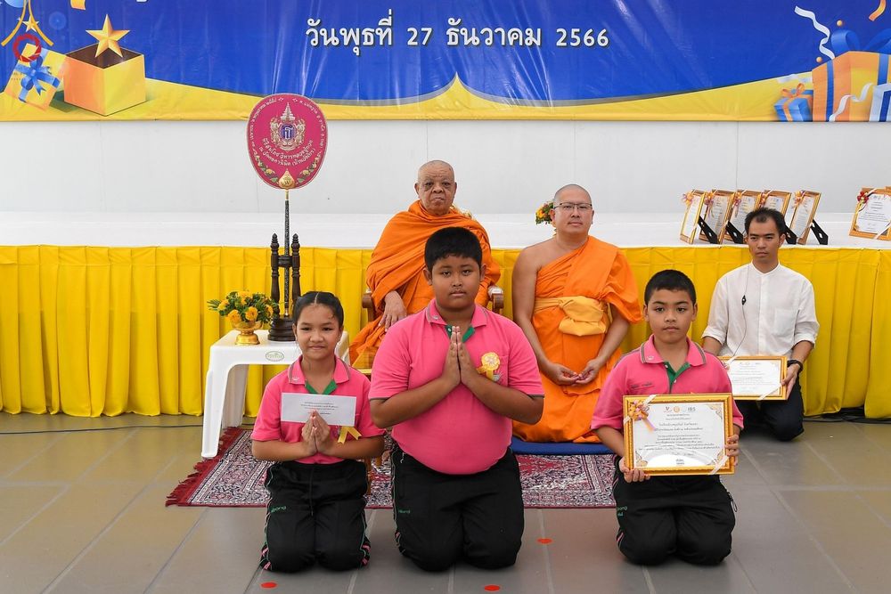 ภาพ No.106891:วันรวมพลังเด็กดี V-Star ผู้นำฟื้นฟูศีลธรรมโลก ยะลา ณ ศูนย์ปฏิบัติธรรมและอบรมเยาวชนเมืองยะลา วันที่ 27 ธันวาคม พ.ศ. 2566