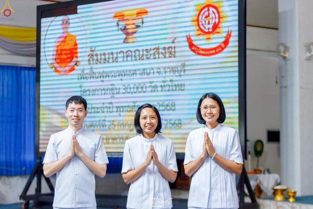 ภาพ No.236754:วันศุกร์ที่ 25 กรกฎาคม พ.ศ. 2568 สัมมนาคณะสงฆ์ เพื่อฟื้นฟูพระพุทธศาสนา จ.ราชบุรี โครงการกฐิน 30,000 วัด ทั่วไทย ประจำปีพุทธศักราช 2568
