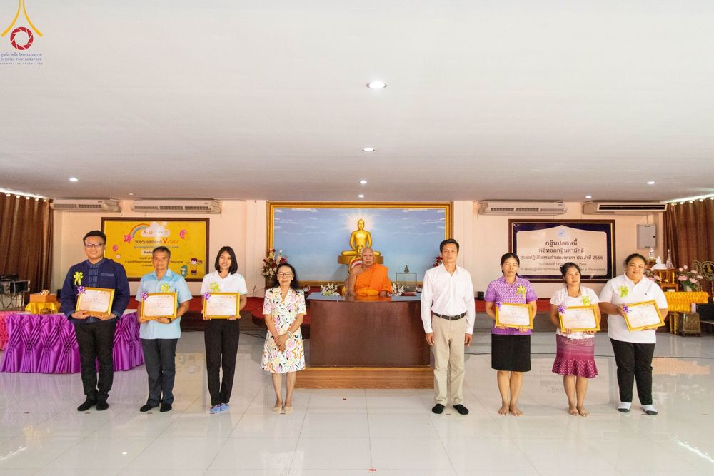 ภาพ No.104915:วันรวมพลังเด็กดี V-star ผู้นำฟื้นฟูศีลธรรมโลก จังหวัดกำแพงเพชร ณ ศูนย์ปฏิบัติธรรมกำแพงเพชร ในอุปถัมภ์พระพรหมวชิรปัญญาจารย์ วันที่ 22 ธันวาคม พ.ศ. 2566