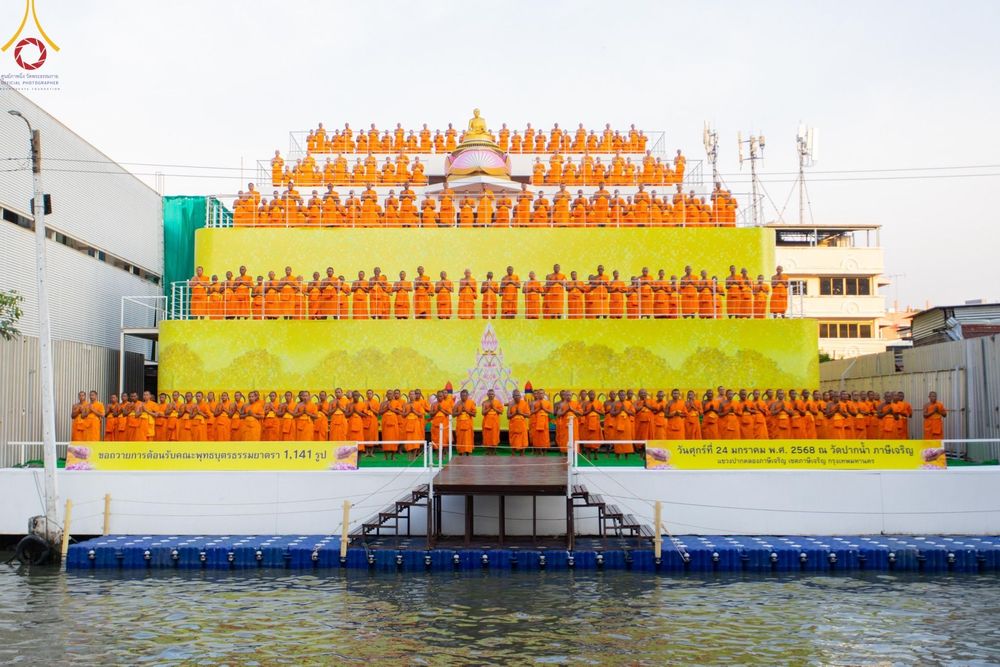ภาพ No.201316:พระธรรมยาตราปฏิบัติธรรม และถ่ายภาพหมู่ประวัติศาสตร์ ณ อาคารธรรมยาตรา กตัญญูบูชามหาปูชนียาจารย์  ตรงข้ามวัดปากน้ำภาษีเจริญ จ.กรุงเทพมหานคร ในโครงการธรรมยาตรา กตัญญูบูชา มหาปูชนียาจารย์ พระมงคลเทพมุนี(สด จนฺทสโร) พระผู้ปราบมาร อนุสรณ์สถาน 7 แห่ง ปีที่ 13