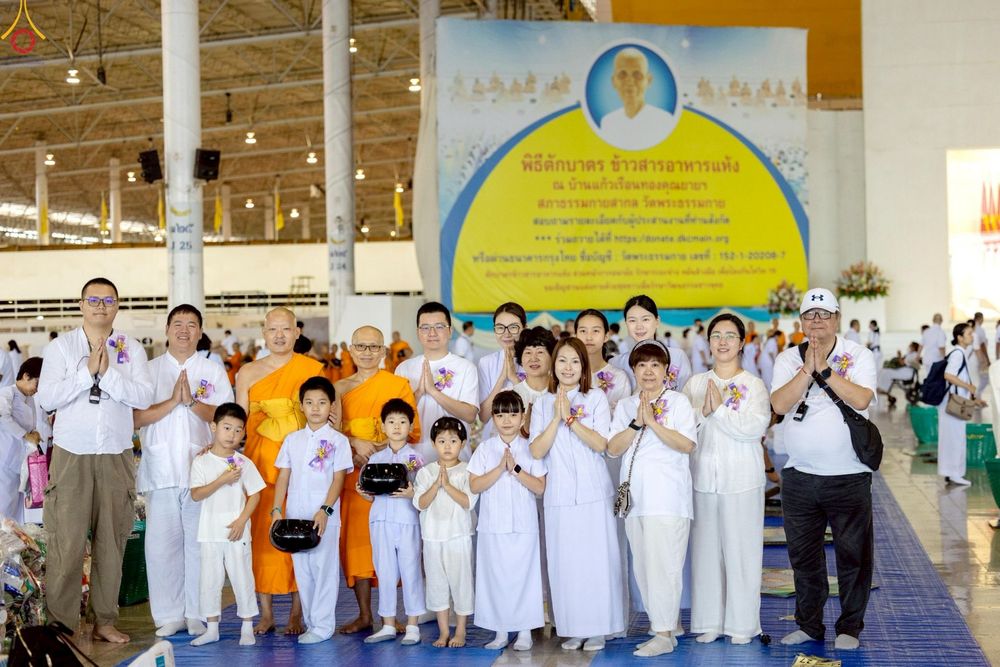 ภาพ No.263977:วันอาทิตย์ที่ 2 พฤศจิกายน พ.ศ. 2568 พิธีตักบาตรอาทิตย์ต้นเดือน ณ บ้านแก้วเรือนทองคุณยายฯ วัดพระธรรมกาย