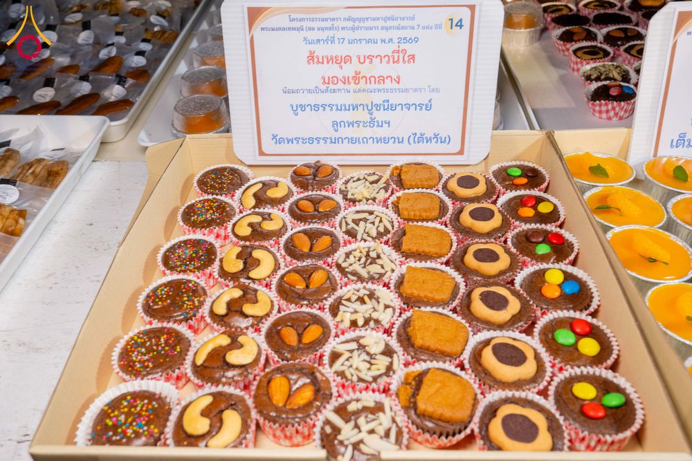 ภาพ No.295875:วันที่ 17 มกราคม พ.ศ. 2569 พิธีถวายภัตตาหารเป็นสังฆทาน แด่พระธรรมยาตรา ณ วัดโบสถ์บน ต.บางคูเวียง จ.นนทบุรี อนุสรณ์สถานลำดับที่ 4 สถานที่เกิดด้วยกายธรรม ในโครงการธรรมยาตรา กตัญญูบูชา มหาปูชนียาจารย์ พระมงคลเทพมุนี(สด จนฺทสโร) พระผู้ปราบมาร อนุสรณ์สถาน 7 แ