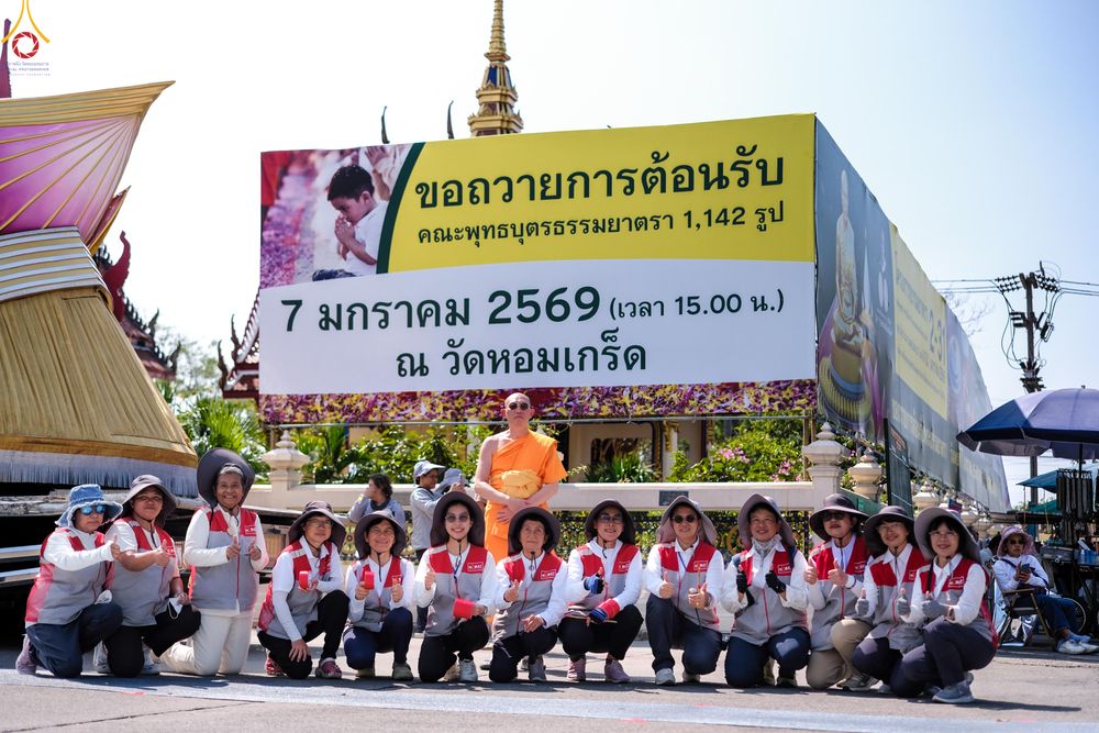 ภาพ No.301381:ภาพเบื้องหลังอาสาสมัครรวมใจ ชุดที่ 4 ในโครงการธรรมยาตรา กตัญญูบูชา มหาปูชนียาจารย์ พระมงคลเทพมุนี(สด จนฺทสโร) พระผู้ปราบมาร อนุสรณ์สถาน 7 แห่ง ปีที่ 14