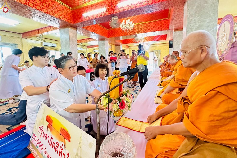 ภาพ No.259996:วันที่ 19 ตุลาคม พ.ศ. 2568 พิธีทอดกฐินสามัคคีทั่วไทย 30,000 วัด โดยคณะศิษยานุศิษย์ บูชาธรรม 81 ปี หลวงพ่อธัมมชโย ณ วัดฉิมทายกาวาส กรุงเทพมหานคร