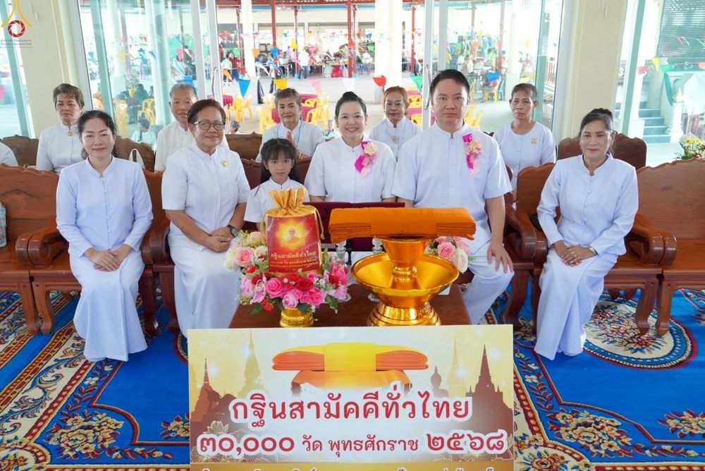 ภาพ No.271839:วันที่ 12 ตุลาคม พ.ศ. 2568 พิธีทอดกฐินสามัคคีทั่วไทย ณ วัดราษฏร์ธรรมาราม อ.เมือง จ.สมุทรสาคร โดยคณะศิษยานุศิษย์ บูชาธรรม 81 ปี หลวงพ่อธัมมชโย